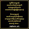 aung4411ee