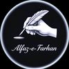 Alfaz e Farhan