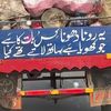moiz.iqbal63