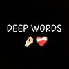 deepwords3212