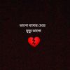 ravina.akter0