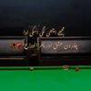 sidhu_295_legend_1
