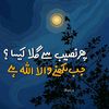 malik.asif00001