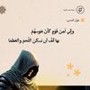 al_bishy