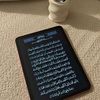 holy.quran288