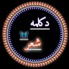 mohmmadjan04