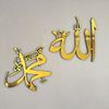SERIGNE BI 779711818