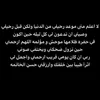 ⇣:♯﮼ حـــــم࣬ـــزٱوَِي 👋🏿⤹