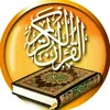 alquran.alkarim366