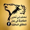 abdali.hiola