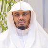 القرآن