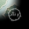 وٰ٘ ذٍگݛِۧ %