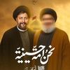 basselyasseen