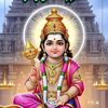 🥰திருவண்ணாமலை🥰