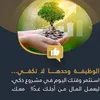doha.hlal0