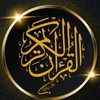 quranulkareemofficial786