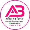 ambia.bostro.bitan