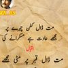 masoom.gulll
