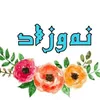 nawzad_33