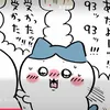 user84192138365150
