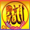 saifurahmanrahimi01