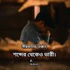 ruhul_amin1505