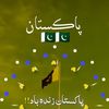 aqk.qadir