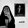 🕊 Fatima🕊