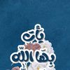 twbabe_40