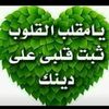 محمود العمران