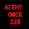 agent.omsk228
