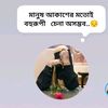 taslimafaruk09