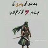 hassan.jan.zehri