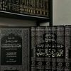 ⟦ ❖صَدَقَةٌ جَارِيَة ❖ ⟧📚💙