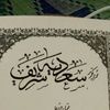 sadiasharif861