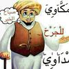 ahmad.galeeb