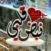 💙⇣̀ʊ̤ʅɹ̣ᒧᓆ ᘓɹ̈Łᓆↄ❤️