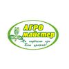Агро Майстер 🌱
