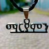 mershu06