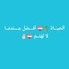 noureddine.blal