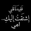 doaa.ahmed8532