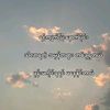 aye.myat.thu9158