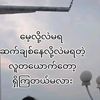 mawinmar916