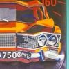 banno1218