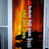 jeshinth.sunam
