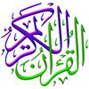 quranparhen