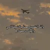 yousseflaylafatihaa12