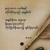 aung.thuya864