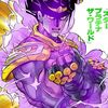 ..star..platinum