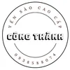 YẾN SÀO CÔNG THÀNH